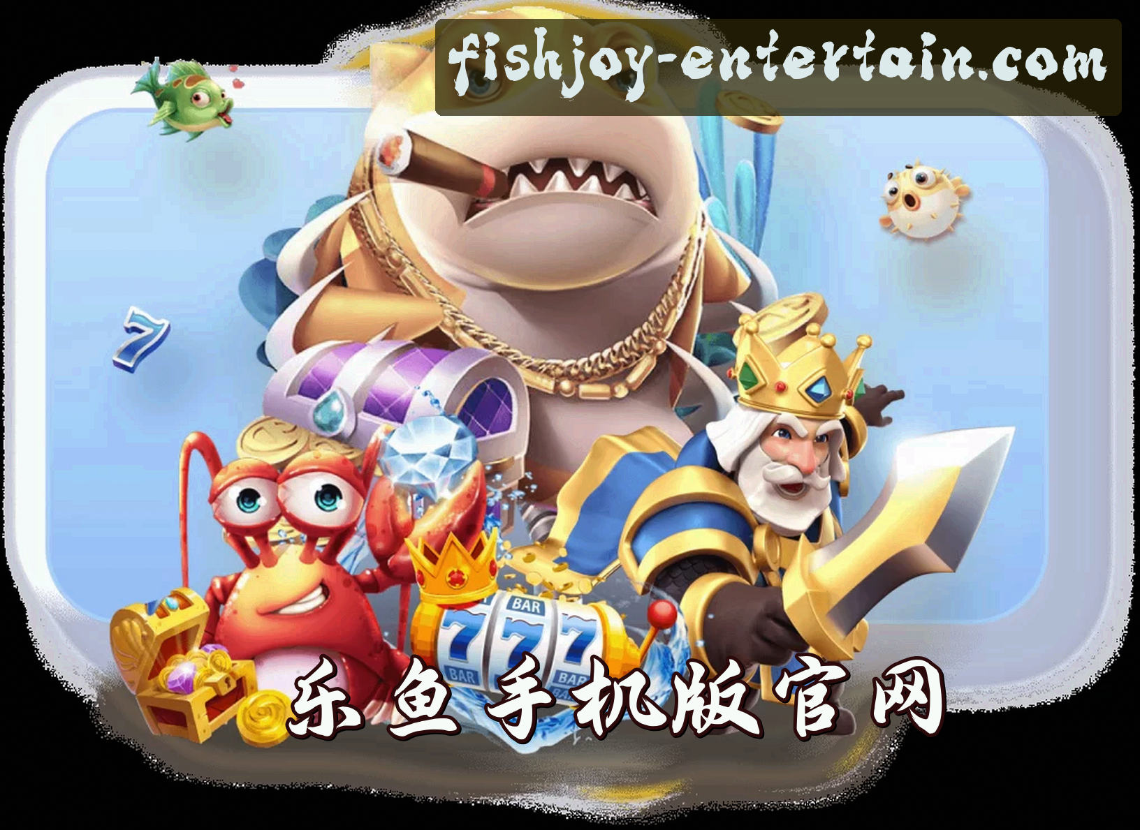 乐鱼(LEYU)官方网站 - 值得信赖的娱乐首选平台