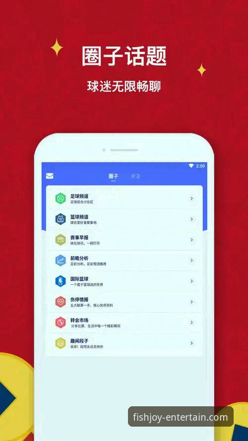 乐鱼手机版官网最新动态：深度解析乐鱼体育怎么下载功能详解
