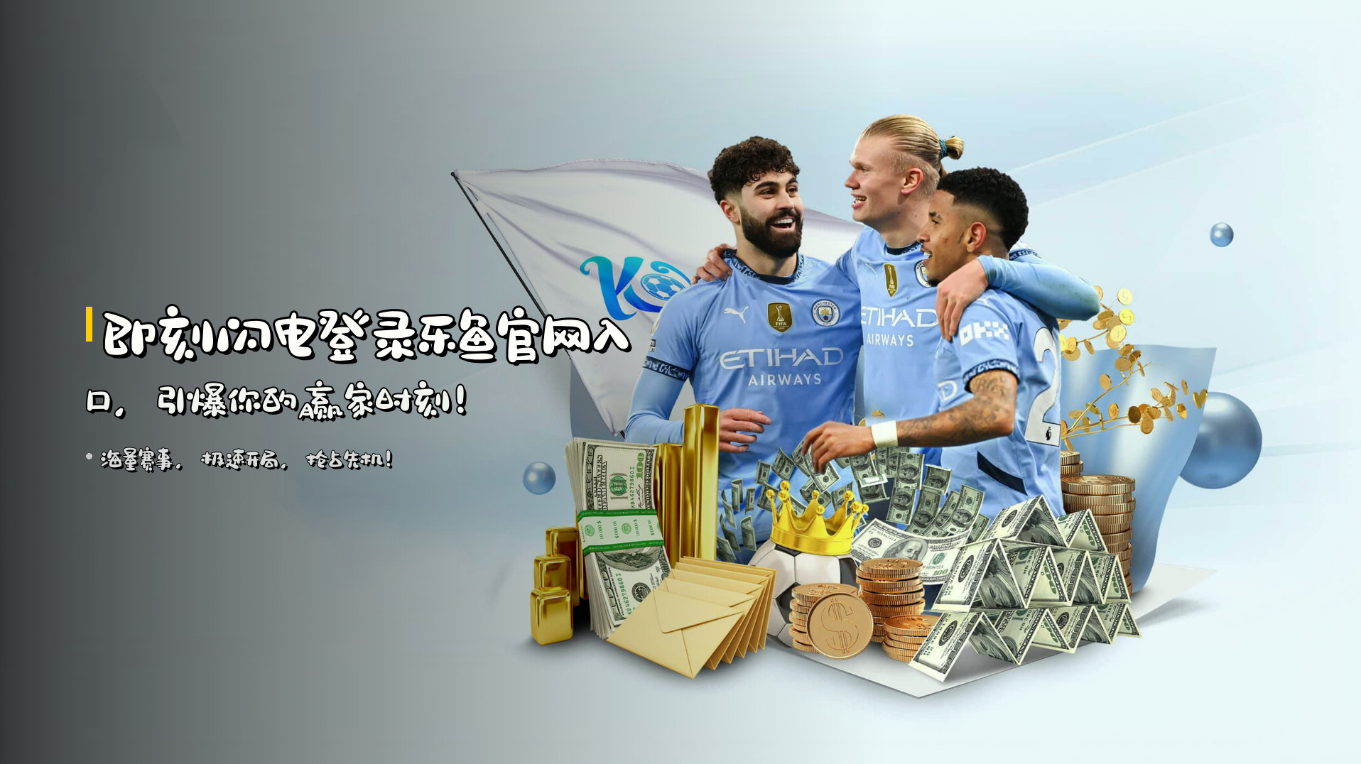 乐鱼(LEYU)官方网站 - 值得信赖的娱乐首选平台